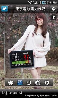 20100529_bijin_tenki_002.jpg