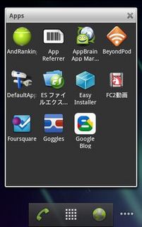 2011-01-21-smartfolder-004.jpg